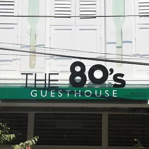 Hostal The 80's, George Town
